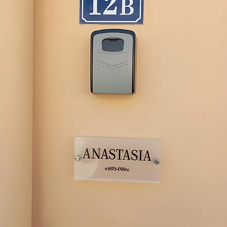 Anastasia Corfu (city)